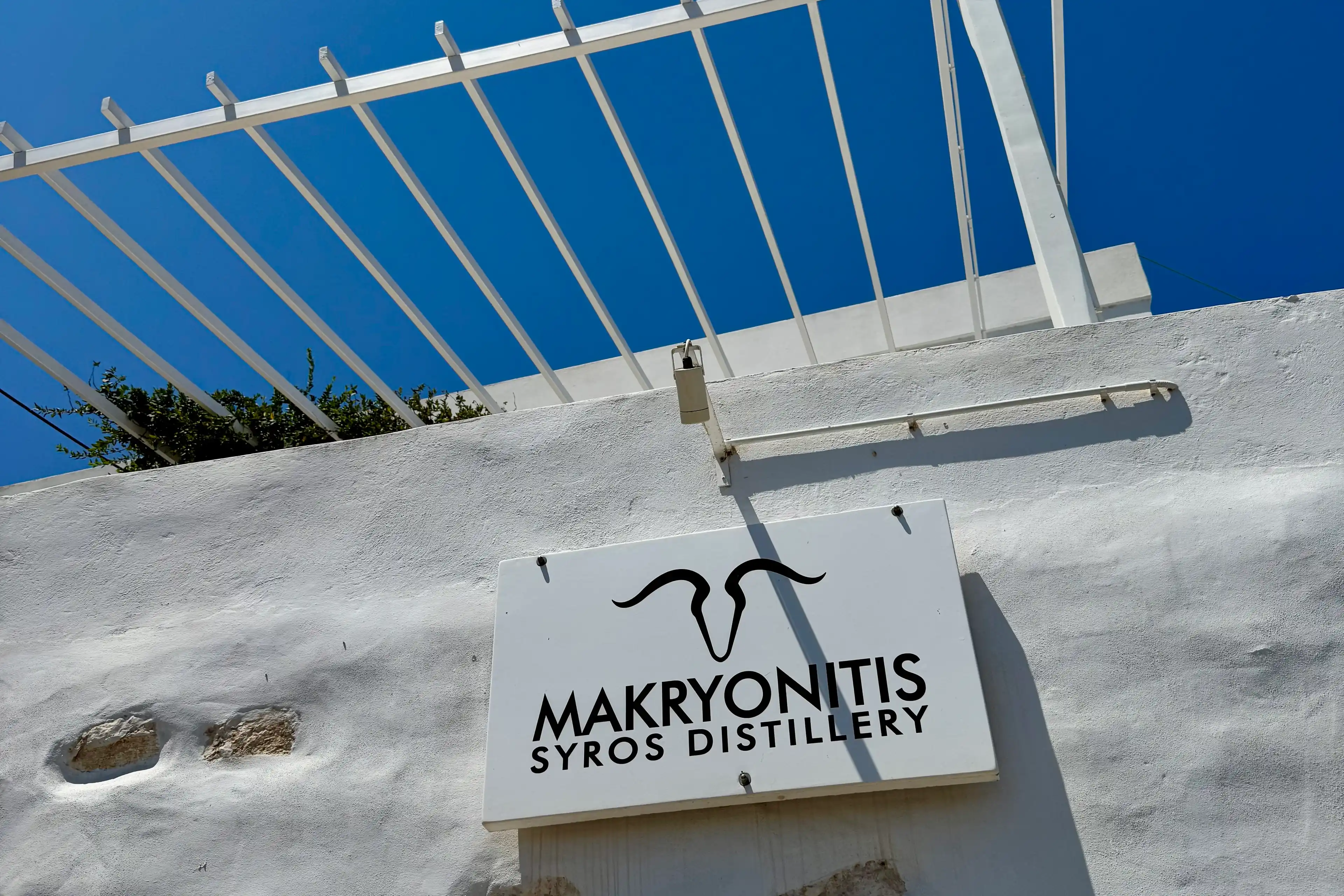 An afternoon at Makryonitis' distillery on Syros