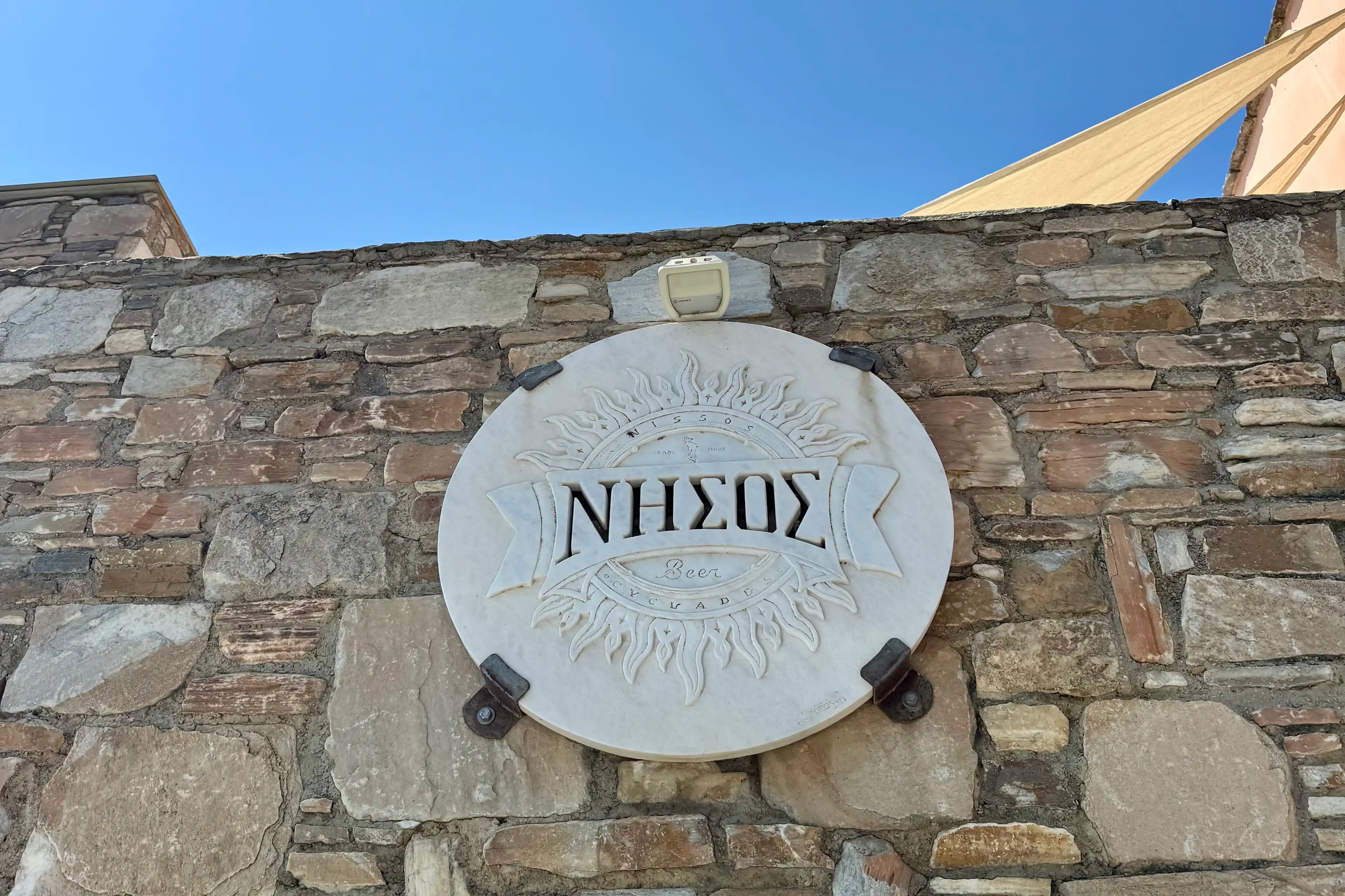 The beer logo carved into marble at the entrance to the brewery.